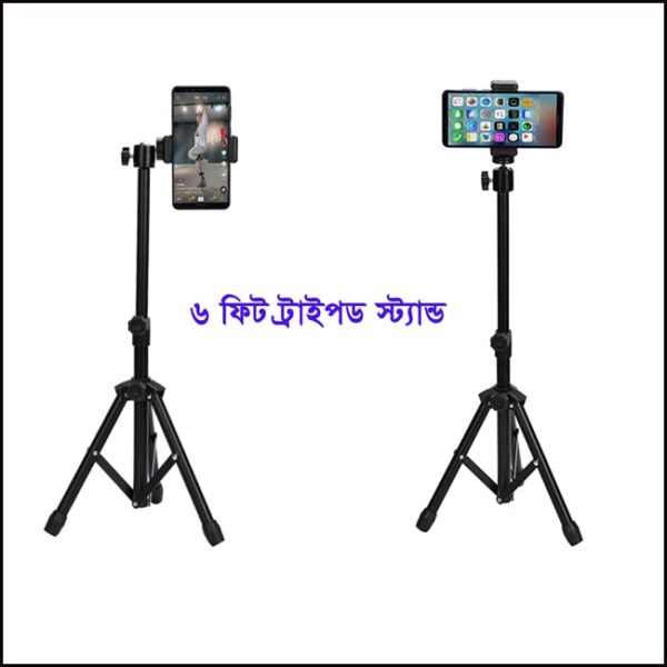 6 Fit Tripod Stand